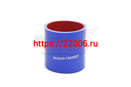 Патрубок радиатора нижний МАЗ, силикон.,синий,армир. L80мм,d70мм. (HH036)