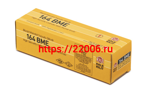 Цилиндровый механизм Kale kilit (Кале килит) с вертушкой 164 BM/80 (30+10+40) mm никель 5 кл. фото 4
