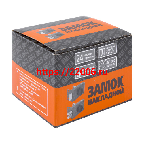 Замок Omega (Омега) накладной цилиндровый ЗН1-1.2 ГЛ серый, 5 кл. фото 2