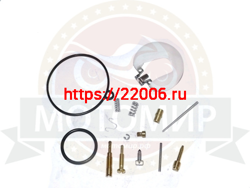 Ремкомплект карбюратора Альфа Задиак, JH90 (поплавок+ жиклеры,заслонка)