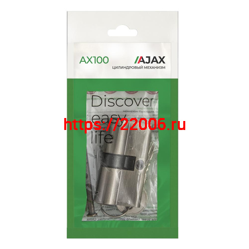Цилиндровый Ajax (Аякс) механизм (AX100/70) AX1000Key70 (30+10+30)/HD AB бронза 4Key фото 3