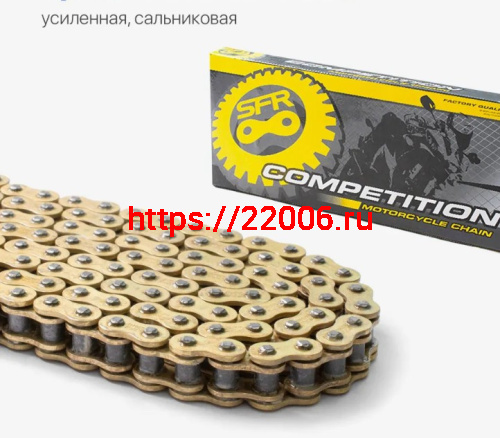 Цепь приводная 428HO*130L SFR усиленная,сальниковая золотая