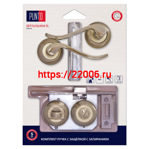 Комплект ручек Punto (Пунто) с защелкой c запиранием LM/A SET72R.TL54.OLIVIA/HD ABG-6 бронза