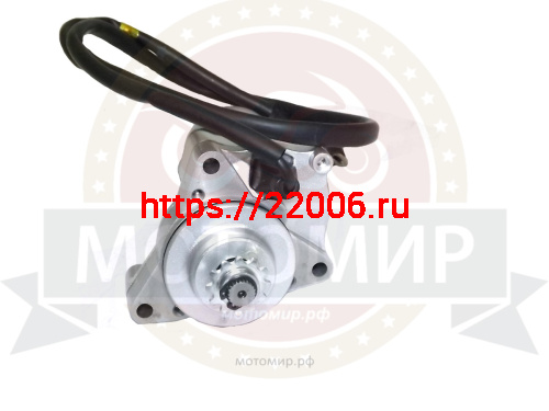 Электростартер Альфа, Шторм, "Zodiak" PANTERA125 1Р39 1Р54FMI (d-26.5, 12 шлиц) 3 болта (НАБОР) фото 3