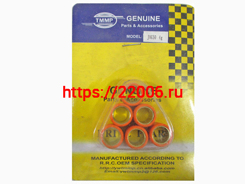 Ролики вариатора (комплект 6 штук) 15*12  4 грамма Yamaha, Stels