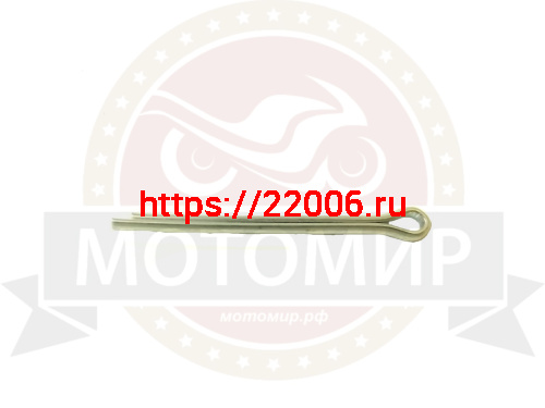 Шплинт 2,0х50