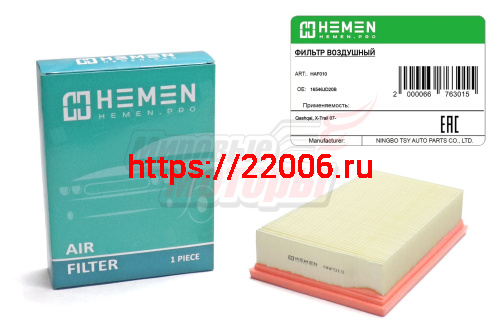 Фильтр воздушный Qashqai, X-Trail 07- (HAF010)