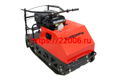 Мотобуксировщик 13 л.с. Сибирь-ЭФ (2 тел.) дв.Lifan, короткая база, эл./зап., вариатор "Сафари", катковая подв., Фара, комплектация без аккумулятора