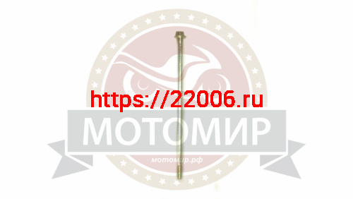 Ось втулки заднего рычага подвески (маятник) (M14*290мм*1.25мм) TUNGUS 250, Jaeger 150/200 (105112)