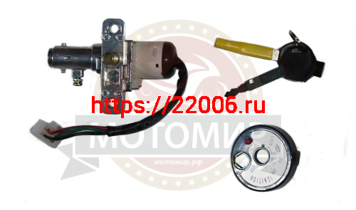 Замок зажигания скутер CITY