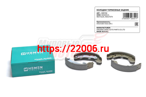Колодки торм. зад. бараб. Chevrolet Aveo 05- (HBP058)