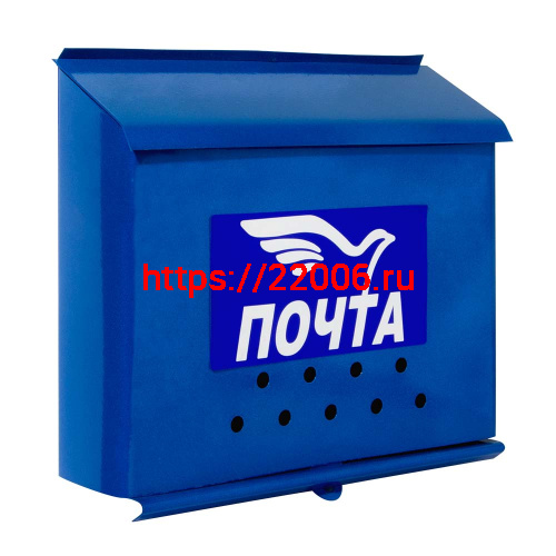 Ящик "Письмо" (порошковое покрытие), синий фото 3
