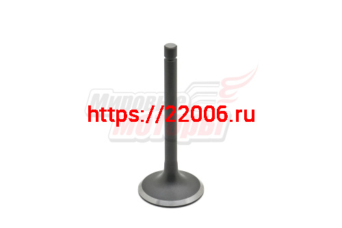 Клапан впускной 2V78F-2A, 2V80FD-A (ОРИГИНАЛ, "LIFAN")