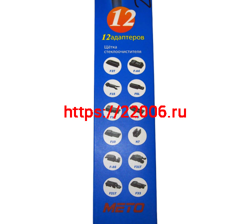 Щетка стеклоочистителя METO бескаркасная (12 адаптеров) 14"(350мм) WB-628T, КОРОБОЧКА фото 3