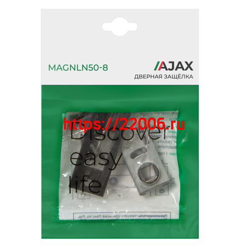 Защелка Ajax (Аякс) врезная MAGNLN50-8 BL черный фото 3