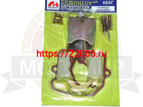 Ремкомплект карбюратора К65Г (дешевый)