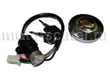 Замок зажигания с пробкой бензобака и бардачка мопед Delta TMMP