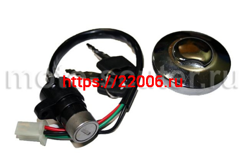 Замок зажигания с пробкой бензобака и бардачка мопед Delta TMMP