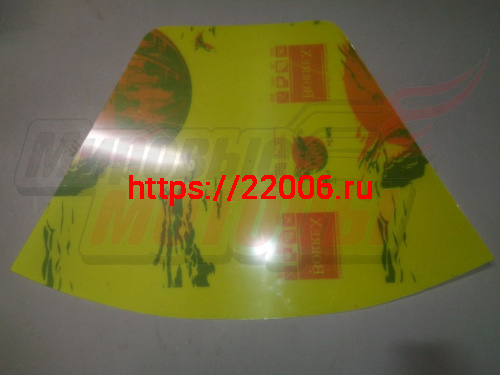 Стекло Буран мягкое АНТИБЛИК желтое (толщ. 2,0мм)