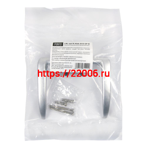 Ручка Punto (Пунто) анодированная LM/AN R.H50.015 BL-24 черный фото 2