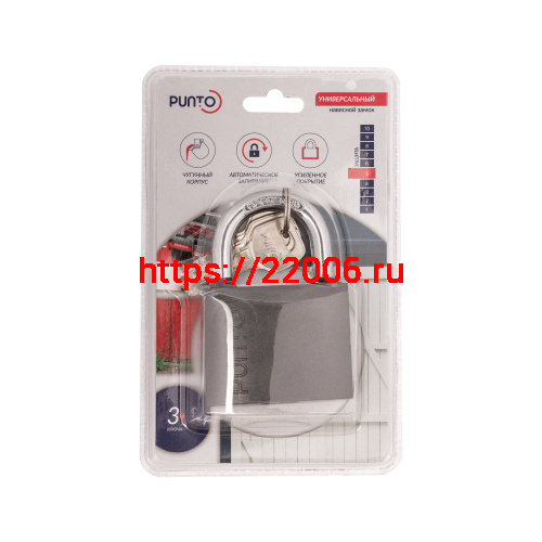 Замок Punto (Пунто) навесной PK-0163 3 key англ.ключ. фото 3