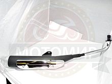 Глушитель STINGRAY в сборе с коленом