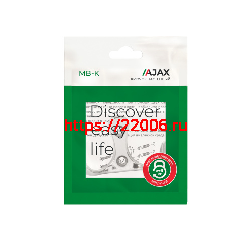 Крючок Ajax (Аякс) настенный MB-K-004 BN черный никель фото 3