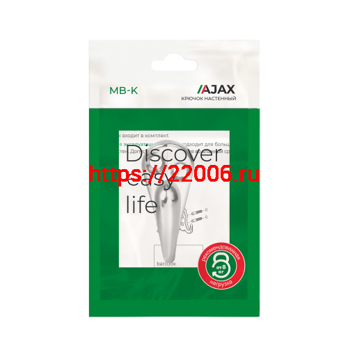 Крючок Ajax (Аякс) настенный MB-K-001 PB золото фото 3