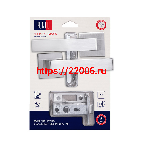 Комплект ручек Punto (Пунто) с защелкой без запирания LM/A SET45K.QS52.OPTIMA/HD SN-3 матовый никель