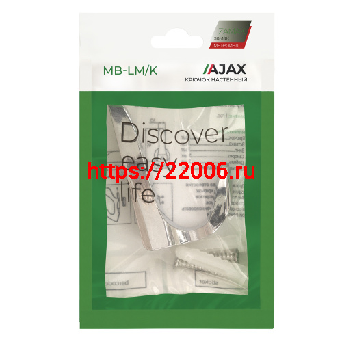 Крючок Ajax (Аякс) настенный MB-LM/K-002 CP хром фото 6