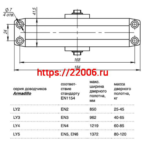 Доводчик Armadillo (Армадилло) дверной морозостойкий LY5 120 кг (золото) фото 3