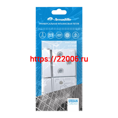 Петля Armadillo (Армадилло) универсальная флажковая FL.IN3800.UR MWSC-33 итальянский тисненый фото 2