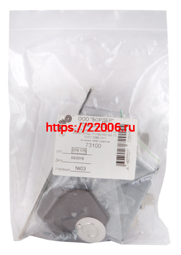 Замок Sam (Сам) врезной сувальдный ЗВ8-6/13 (без отв. планки), 3 кл. /73100/ фото 3