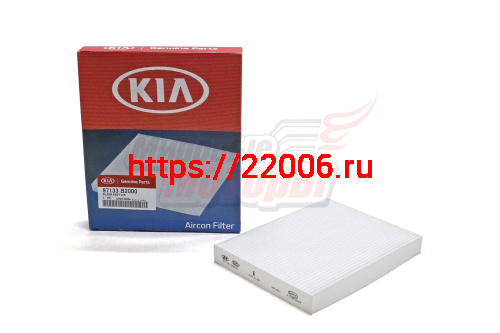 Фильтр салона Soul 09 - 14 г. (97133B2000)