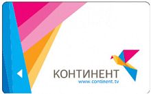 Смарт-карта Континент (1200руб.)