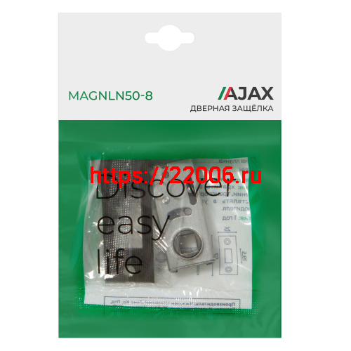 Защелка Ajax (Аякс) врезная MAGNLN50-8 GR графит фото 3