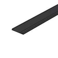 Карниз Armadillo (Армадилло) вертикальный SLD.Scope 5/45/3200 rail BL (3,2 м)