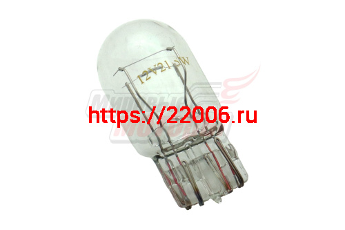 Лампа 12В 21/5Вт зад.фанаря 2х контактная без цоколя (Т20)