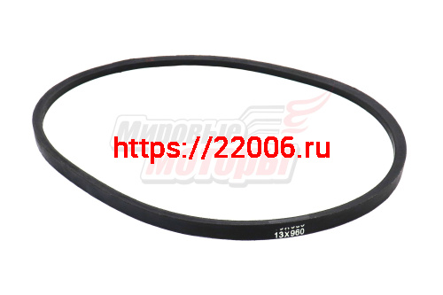 Ремень A-960 (13*960) для снегоуборщика KC1542MS (2015 г.в.) (привода шнеков)