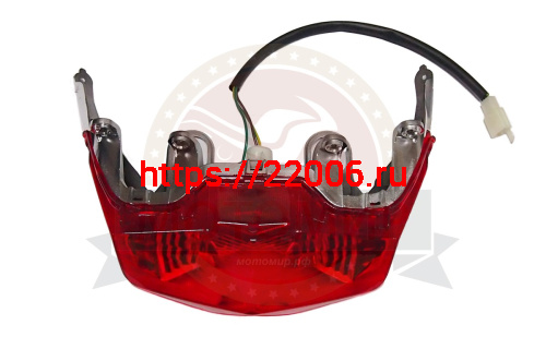 Стоп-сигнал скутер ARC (062)