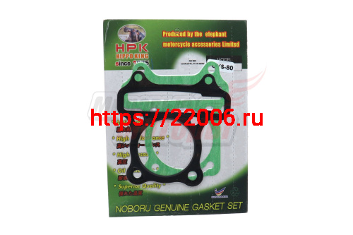 Набор прокладок ЦПГ 139QMB 50 мм, 100 см3 скутер (2шт.:под цилиндр.+под головку)