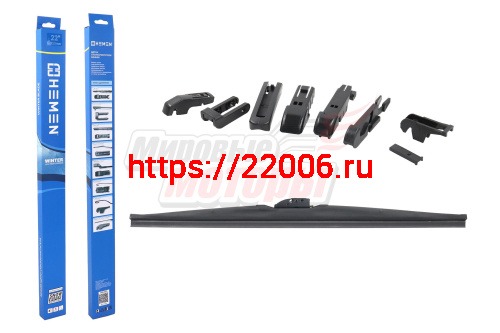 Щётка стеклоочистителя зимняя HEMEN 550 мм + 8 адаптеров (HW550U)