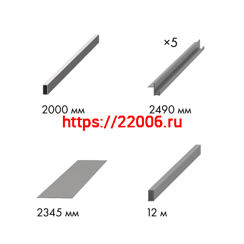 Комплект Armadillo (Армадилло) для обрамления пенала SLD.Comfort-PENAL frame 900/2300 AL фото 3