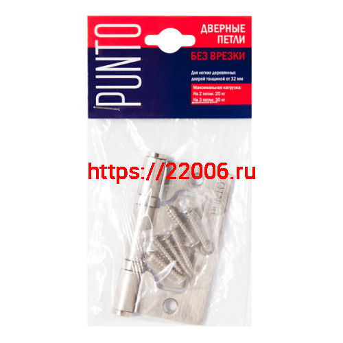 Петля Punto (Пунто) универсальная без врезки IN3200W-HD CP (200-2B/HD 75x2,5) хром фото 2