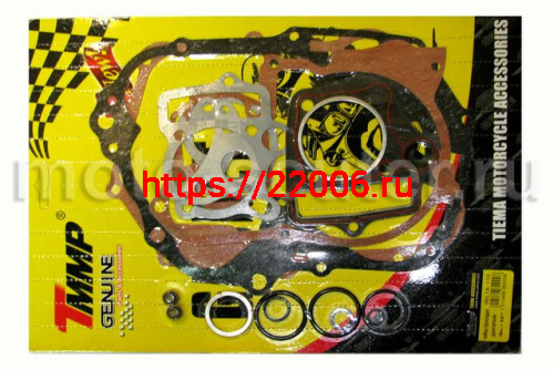 Набор прокладок двигателя 139FMB 110 cc полный TMMP