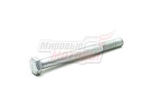 Болт М12х120