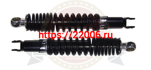 Амортизатор задний скутер ARC (038) (НАБОР)