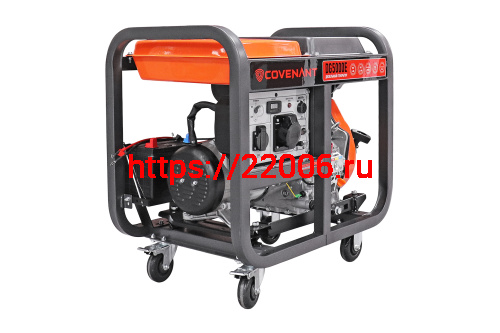 Генератор диз. "COVENANT" DG5000E (5,0/5,5кВт, LT186FA, 418cc, бак 12,5л,115кг,электростартер,МЕДЬ)