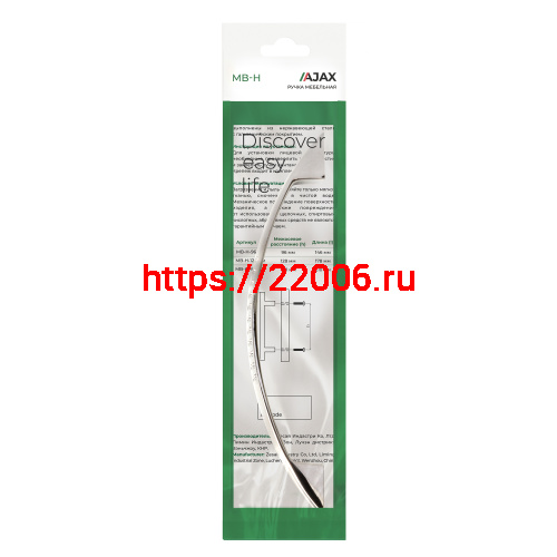 Ручка-скоба Ajax (Аякс) мебельная MB-H-002-128 мм SC сатин.хром фото 3