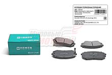 Колодки торм. перед. Hyundai IX35 10-, Kia Sportage 04- (HBP047)